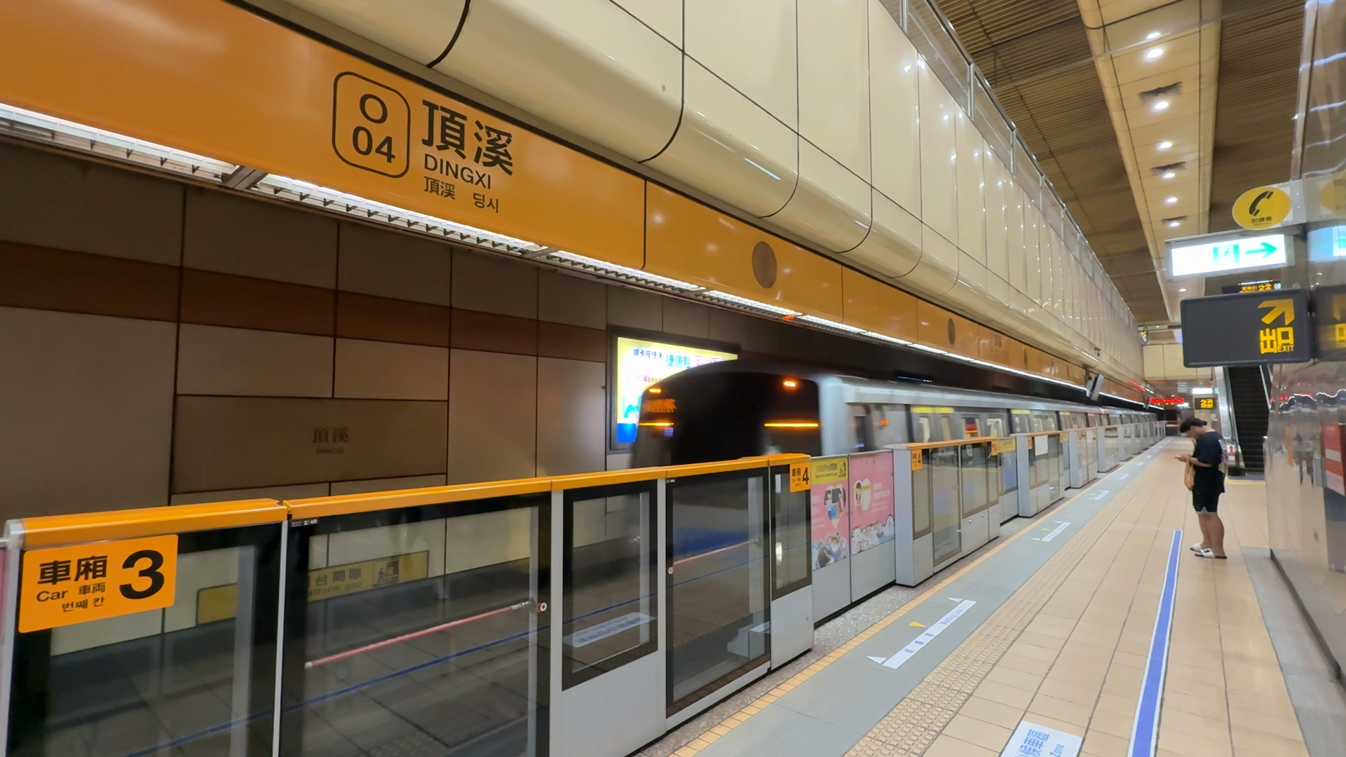 ▲▼北捷,頂溪站,台北捷運中和新蘆線。（圖／記者姜國輝攝）