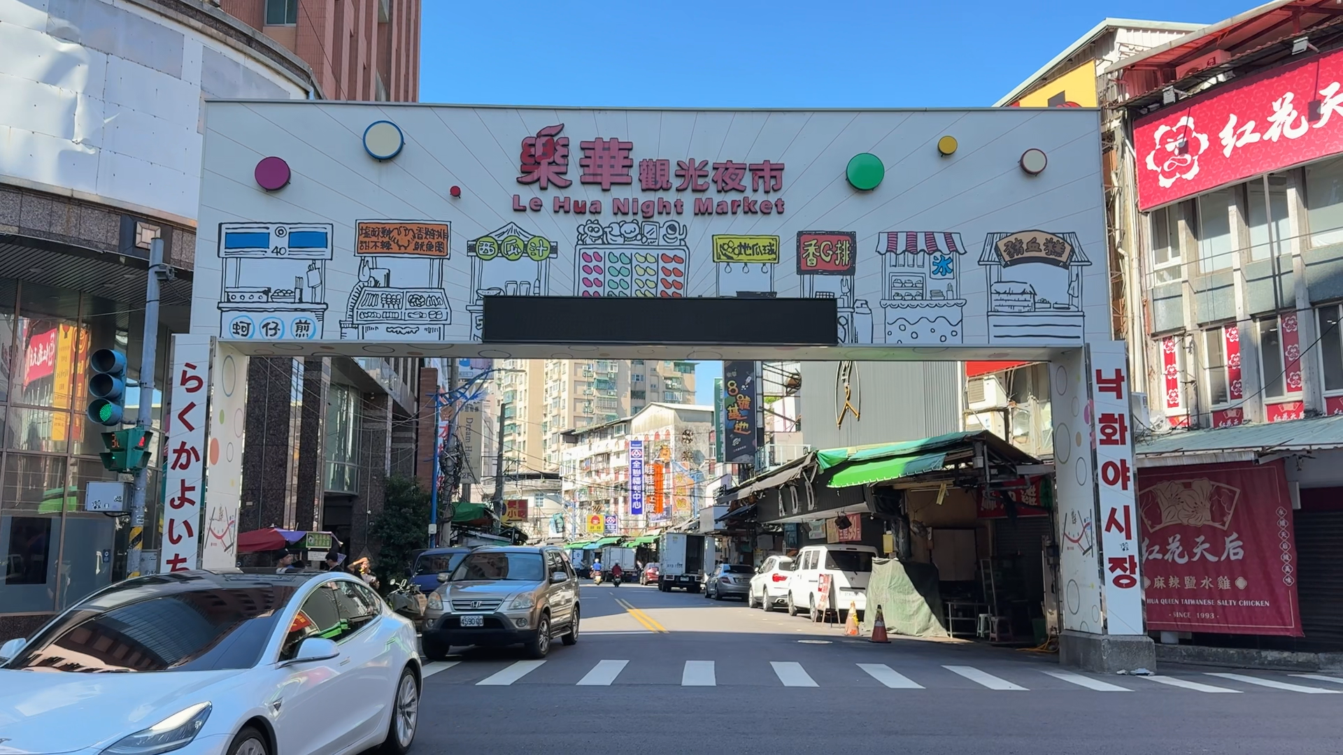 ▲▼永和,樂華夜市。（圖／記者姜國輝攝）