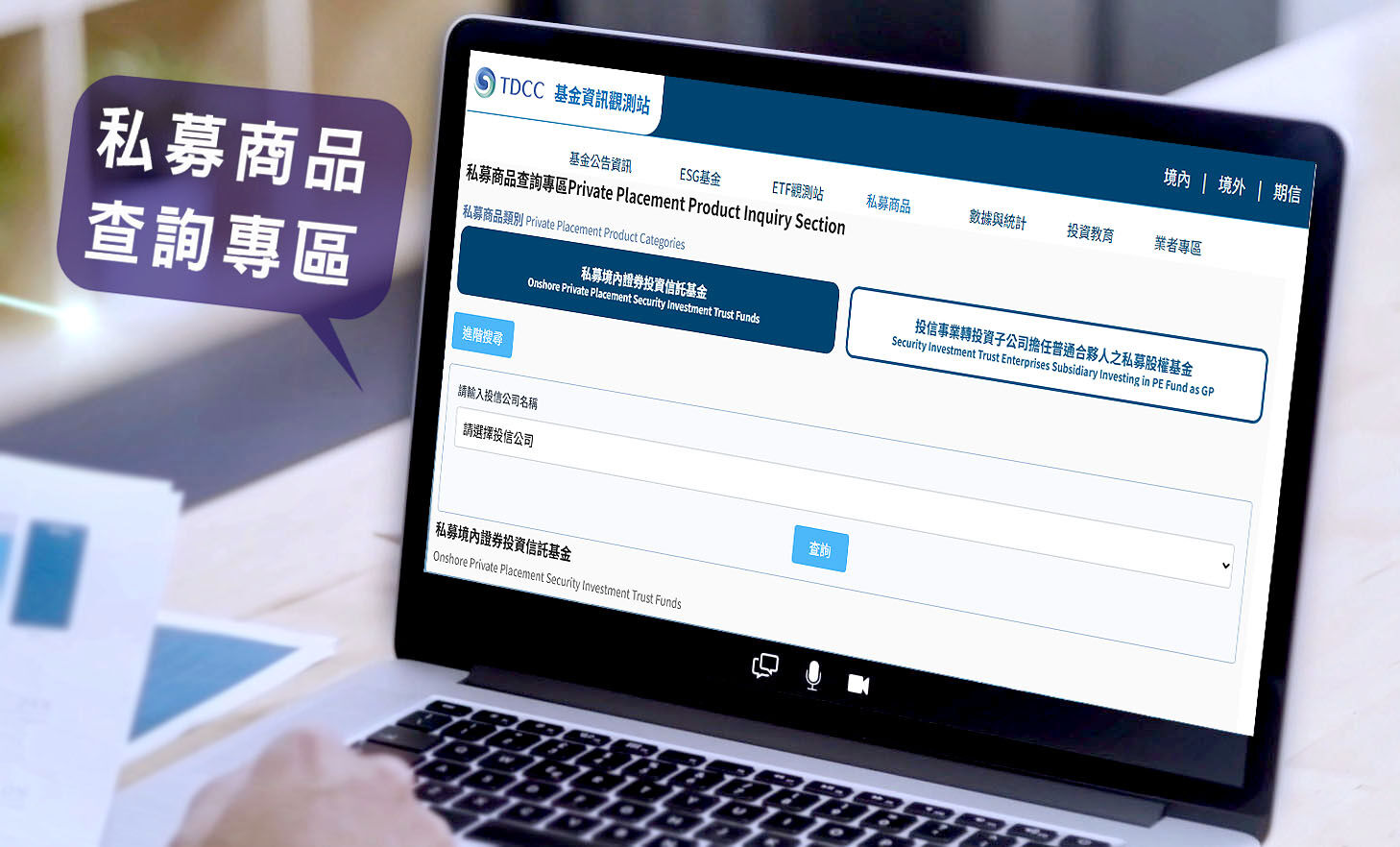 ▲▼集保結算所。（圖／集保結算所提供）