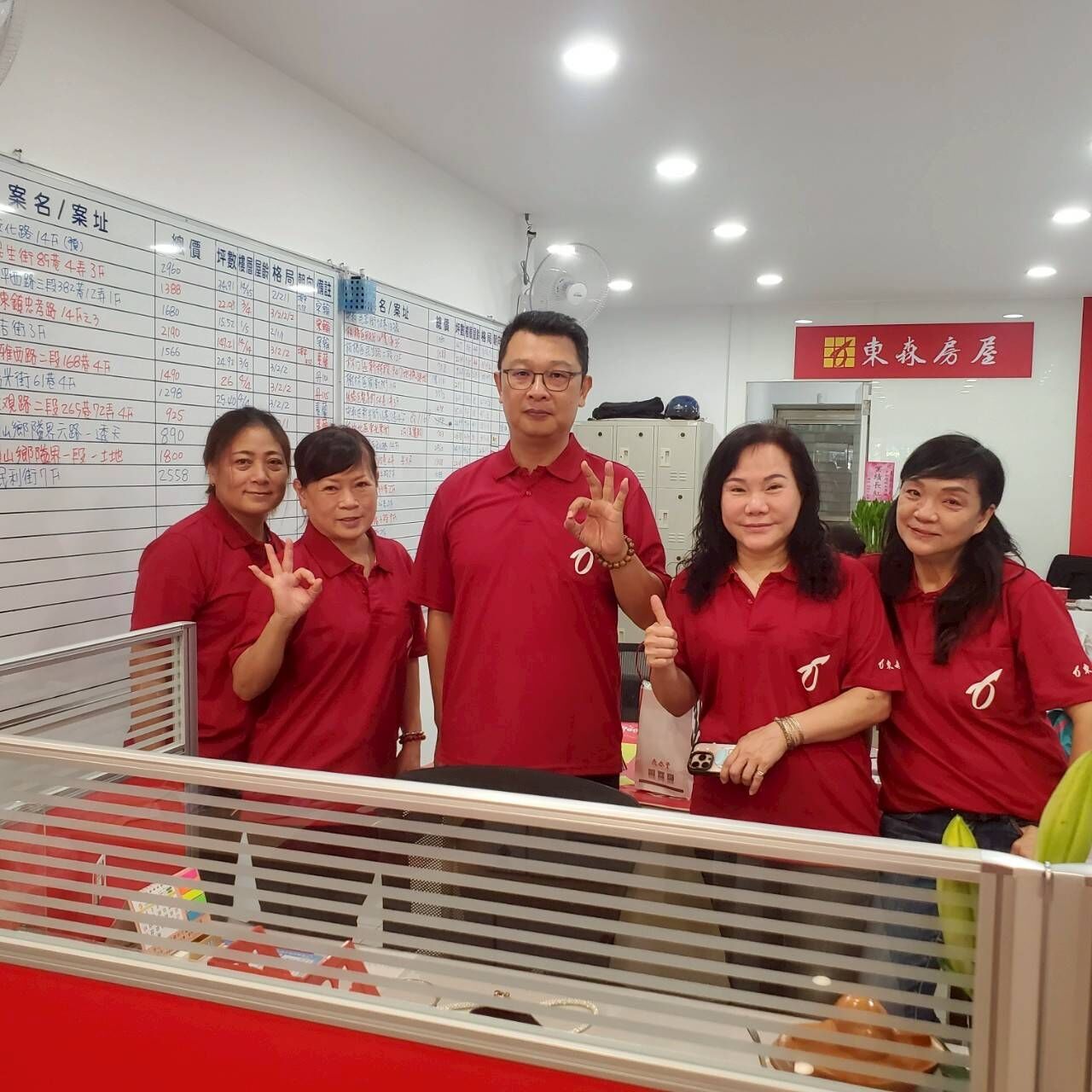 ▲▼東森房屋,中和環球加盟店,AI科技。（圖／東森房屋提供）