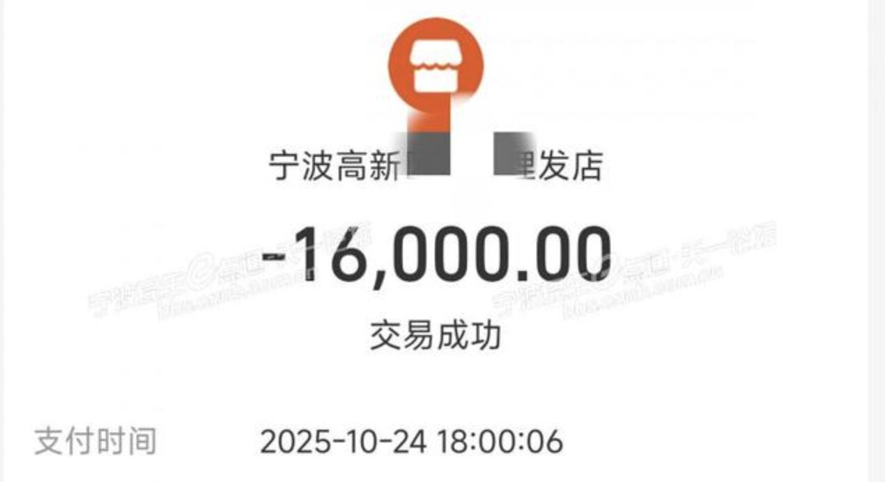 ▲大陸男子進出一次理髮店竟消費高達6萬元人民幣。（圖／翻攝瀟湘晨報）