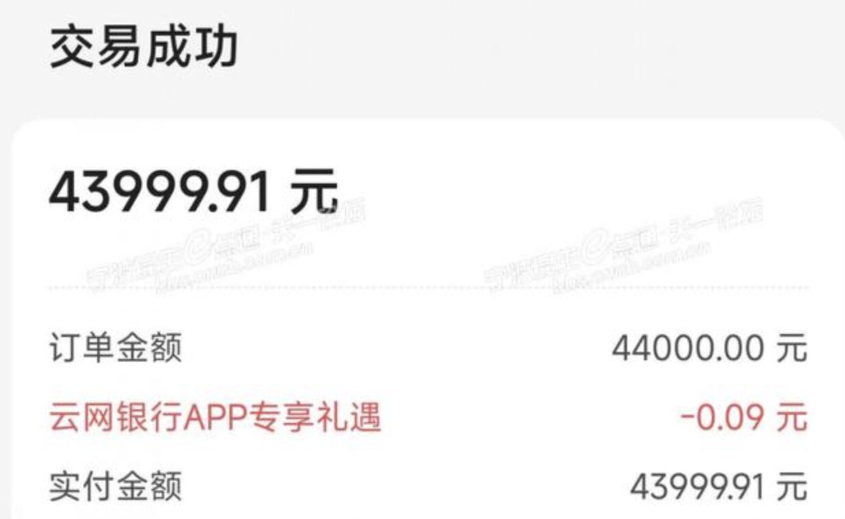 ▲大陸男子進出一次理髮店竟消費高達6萬元人民幣。（圖／翻攝瀟湘晨報）