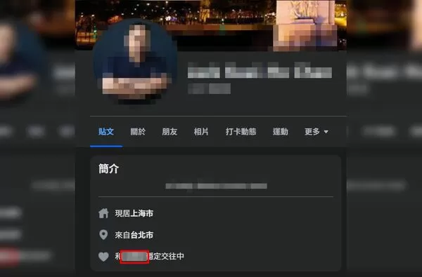 ▲▼富少抱小女友「交纏陳屍」豪宅　臉書穩交對象竟是另一人。（圖／翻攝自死者臉書）