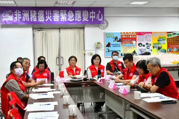 ▲非洲豬瘟中央災害應變中心會議。（圖／彰化縣政府提供）