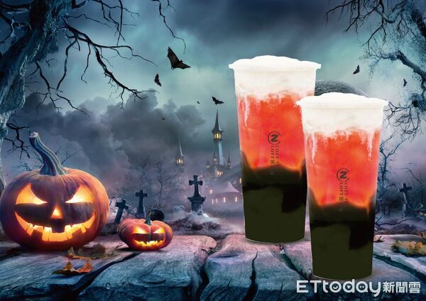 ▲▼御私藏Cozy Tea Loft推出萬聖節限定飲品「鬼靈精怪」。（圖／御私藏Cozy Tea Loft提供）