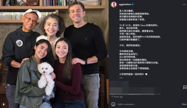 ▲▼謝沛恩。（圖／翻攝自Instagram／aggiemlove）