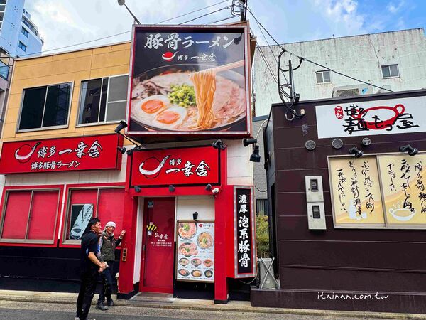 ▲▼一幸舍博多總本店。（圖／部落客台南好Food遊授權提供）