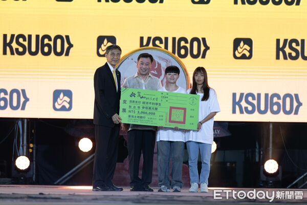 ▲崑山科技大學打造全方位支援系統照顧弱勢學生，提供助學金、輔導與生活協助。（記者林東良翻攝，下同）