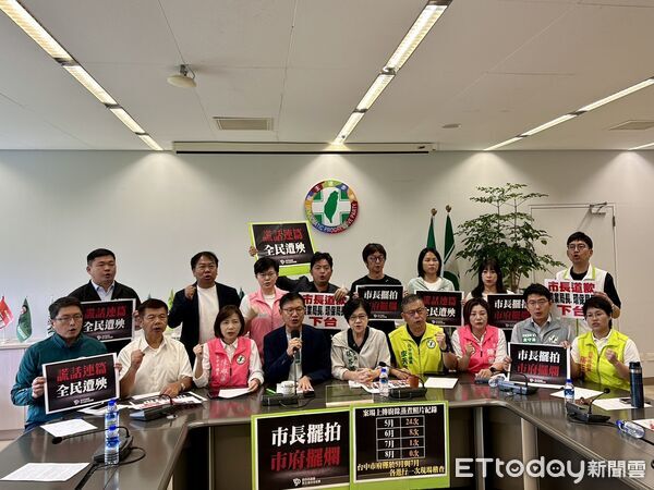 ▲民進黨團砲轟台中市府。（圖／記者游瓊華翻攝）