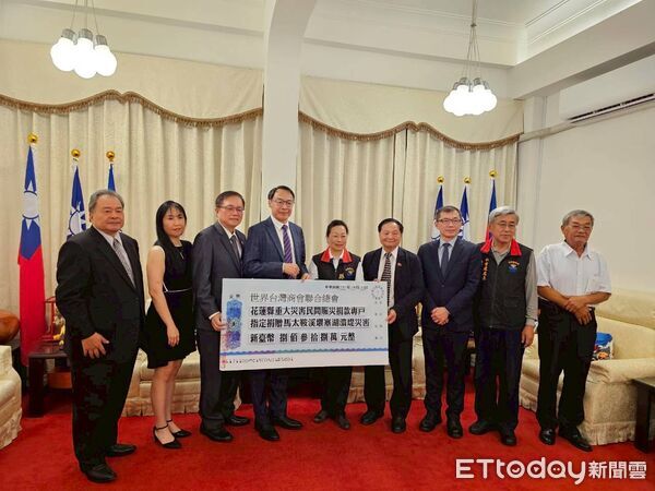 ▲▼世界台灣商會聯合總會再次展現全球台商的愛心與力量，募得新台幣838萬餘元善款助光復災區重建。（圖／花蓮縣政府提供，下同）