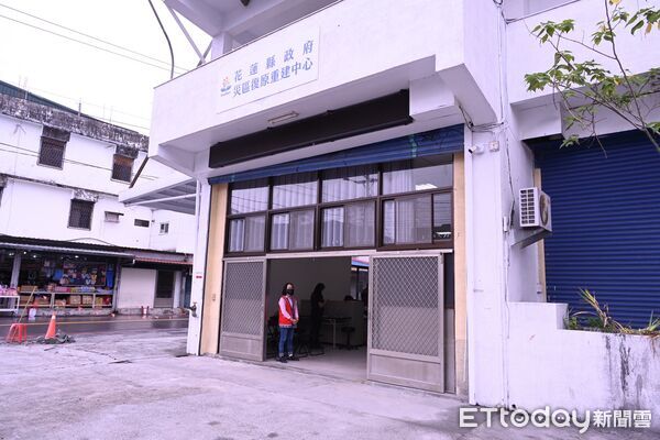 ▲▼花蓮縣政府成立「災區復原重建中心」，協助受災鄉親即時解決各項生活與重建需求。（圖／花蓮縣政府提供，下同）