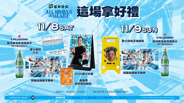 ▲韓籍三本柱女神合體，南珉貞、李雅英、李晧禎勇士開幕周登場。（圖／勇士提供）