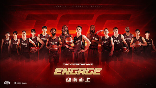 ▲台鋼獵鷹公布新賽季年度口號「ENGAGE｜迎南而上」與主視覺設計。（圖／獵鷹提供）