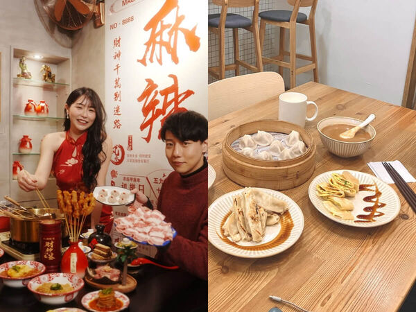 ▲▼大巨蛋周邊宵夜地圖。（圖／ReadyGo提供）