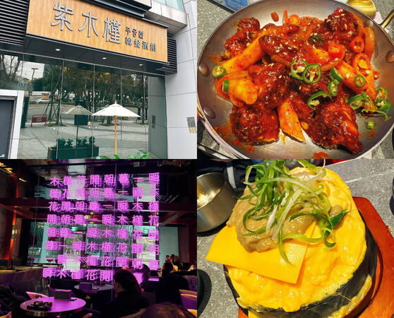 ▲▼大巨蛋周邊宵夜地圖。（圖／ReadyGo提供）