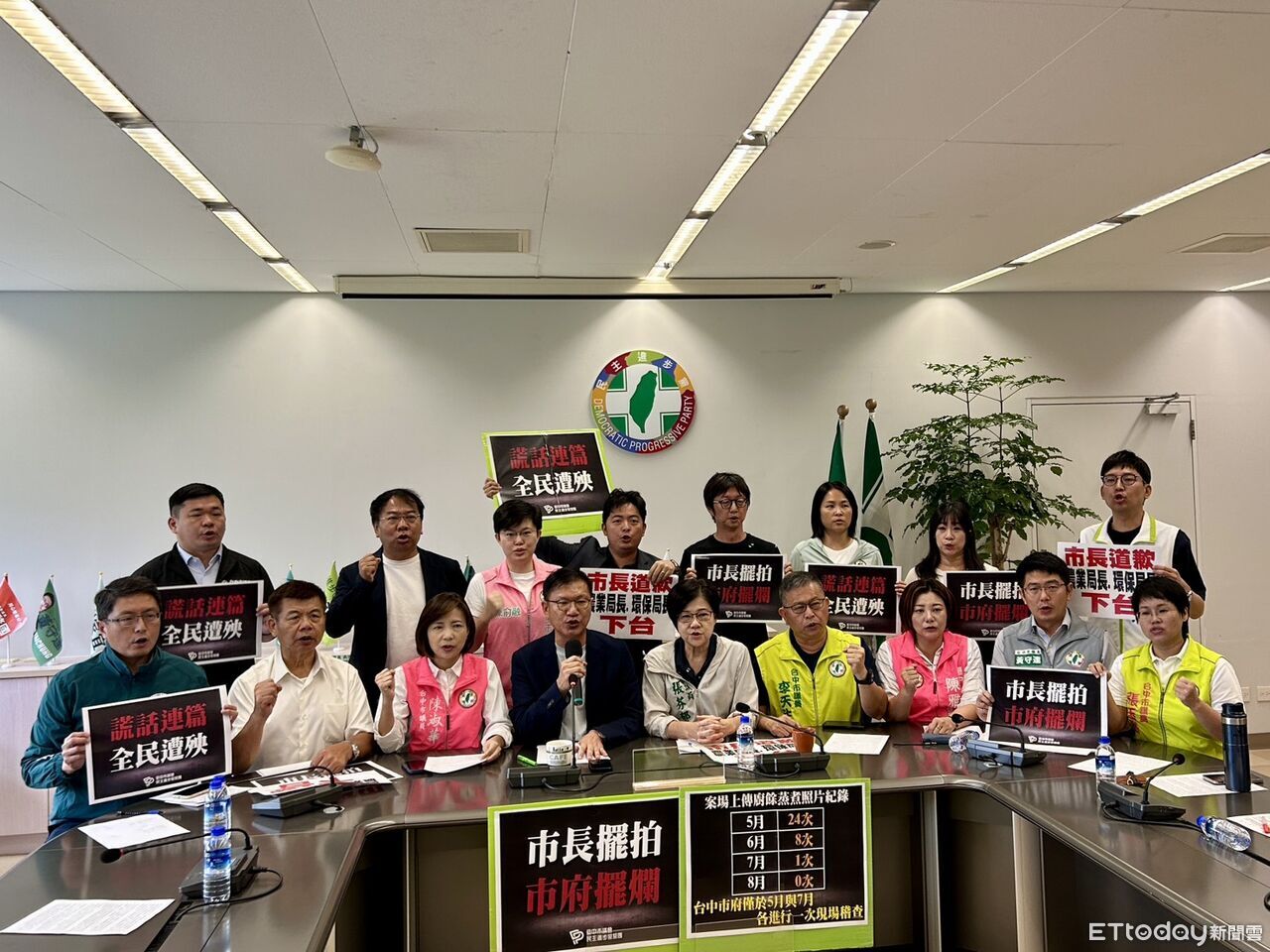 非洲豬瘟案情一日數變!綠營轟「下台謝罪」 盧秀燕:謝謝指導