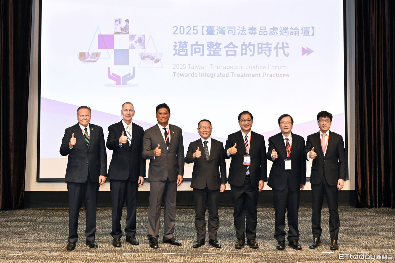 施用毒品人數8年大減近3成 法務部攜手國際專家強化防線