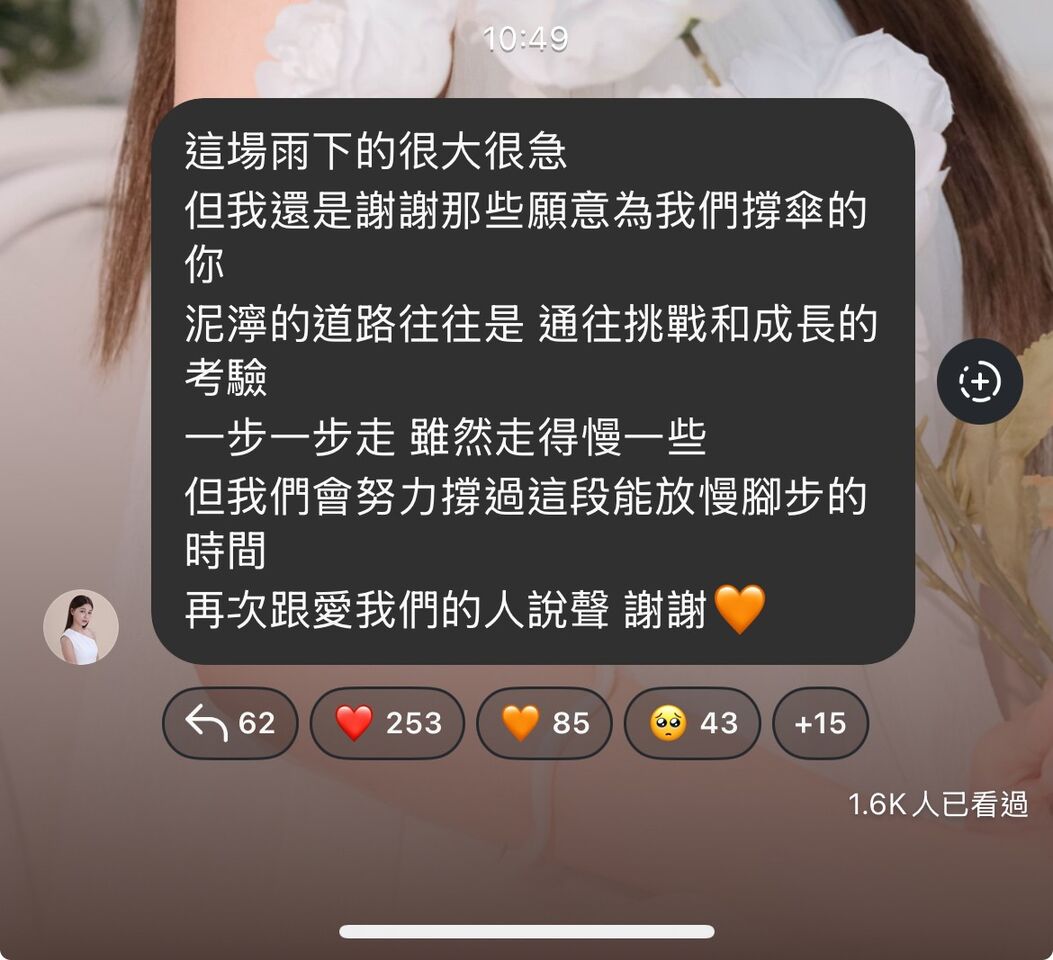 ▲▼謝京穎發文。（圖／翻攝自Instagram／orange_hsieh）