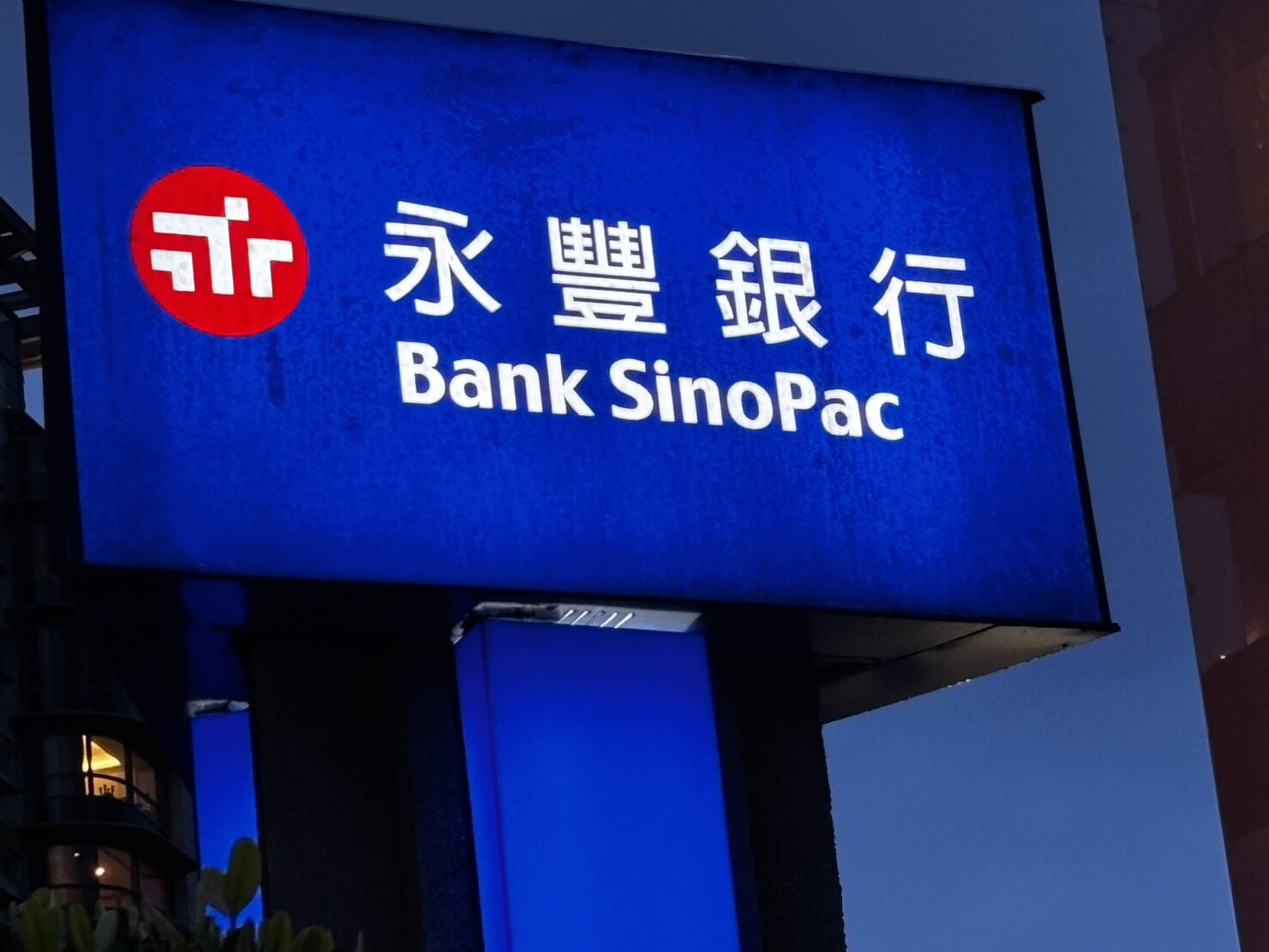 ▲▼永豐銀分行外觀。（圖／記者陳瑩欣攝）