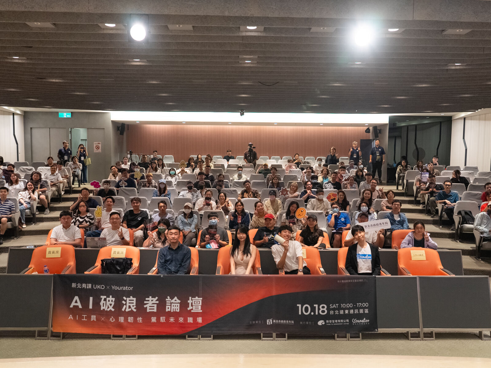 ▲▼新北市青年局,AI,AI破浪者論壇,心理韌性,職場,就業,邱兆梅。（圖／新北市青年局提供）