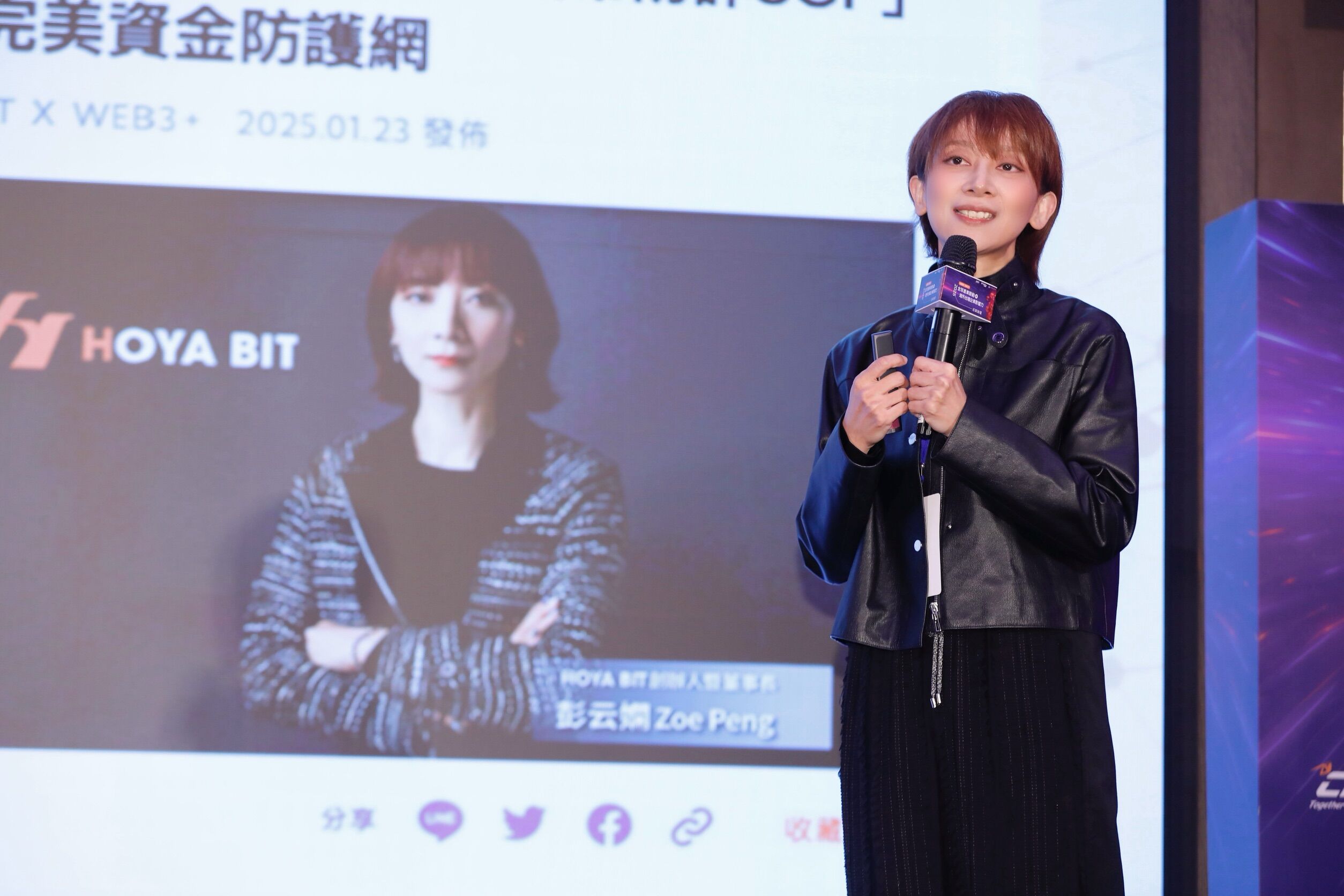 ▲全球加密貨幣崛起！HOYA BIT助台灣企業前瞻佈局。（圖／HOYA BIT提供）