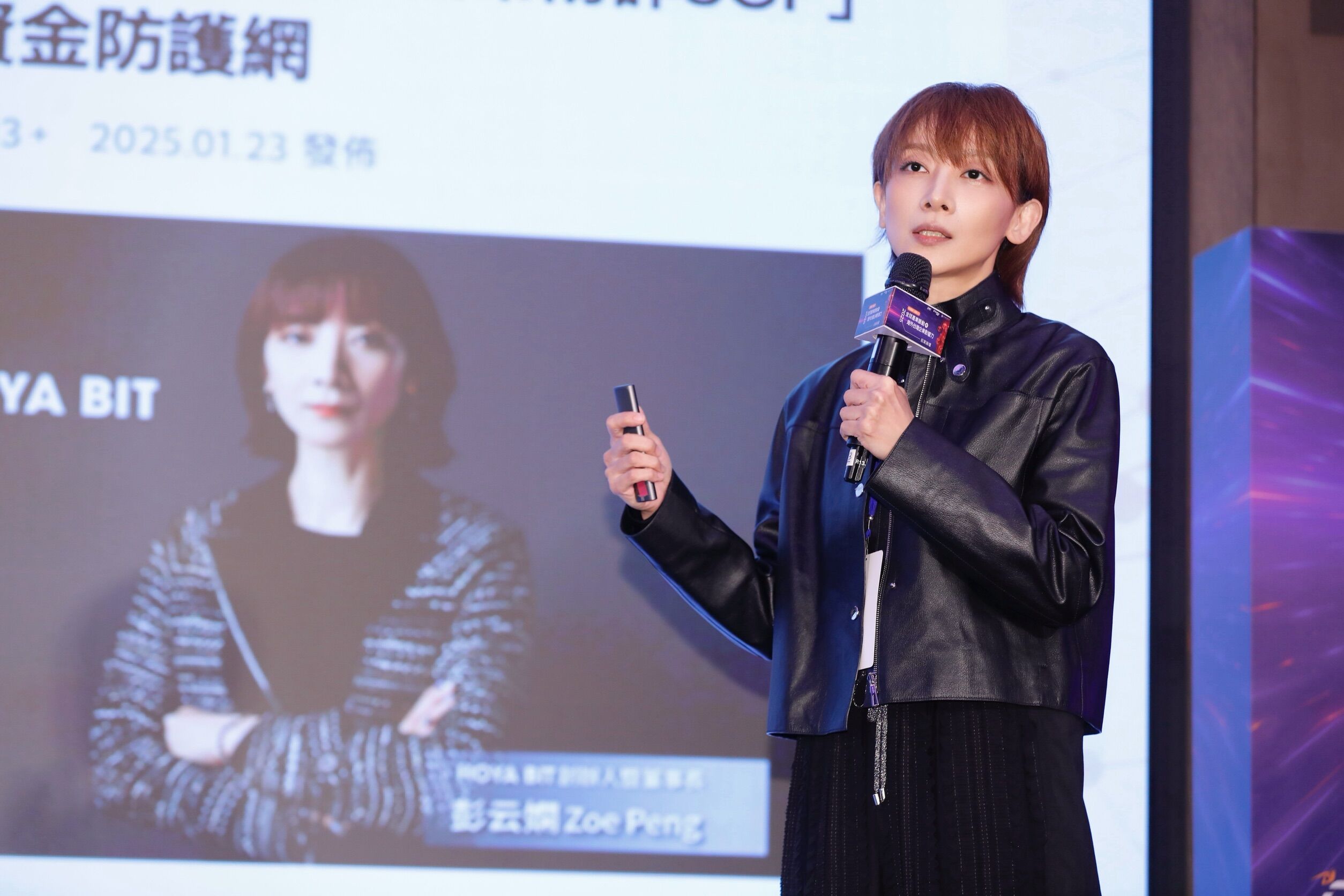 ▲全球加密貨幣崛起！HOYA BIT助台灣企業前瞻佈局。（圖／HOYA BIT提供）