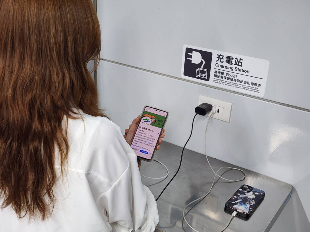 ▲▼北捷女客用緊急插座充電，捷運公司回應。（圖／翻攝台北捷運公司官網）