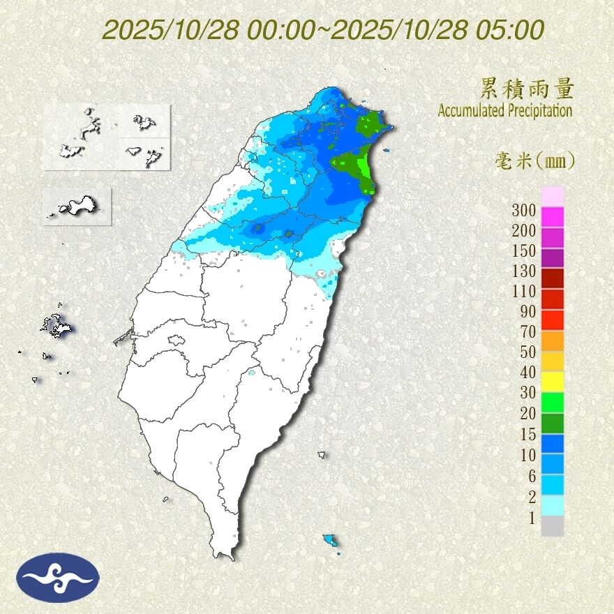 （圖／氣象署）