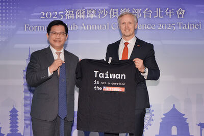 福爾摩沙俱樂部首度在台辦年會 歐議員:台灣不是問題而是解答