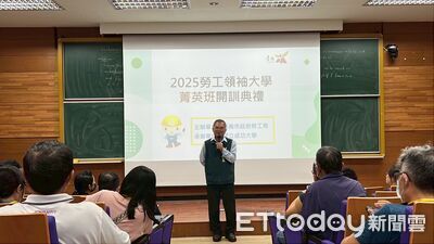 勞工領袖大學菁英班開訓！　近百名勞工齊聚成大進修