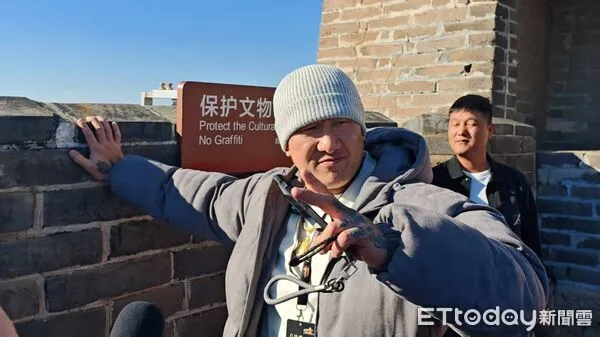 ▲▼  館長、長城、北京(2025.10.27)           。（圖／記者任以芳攝）