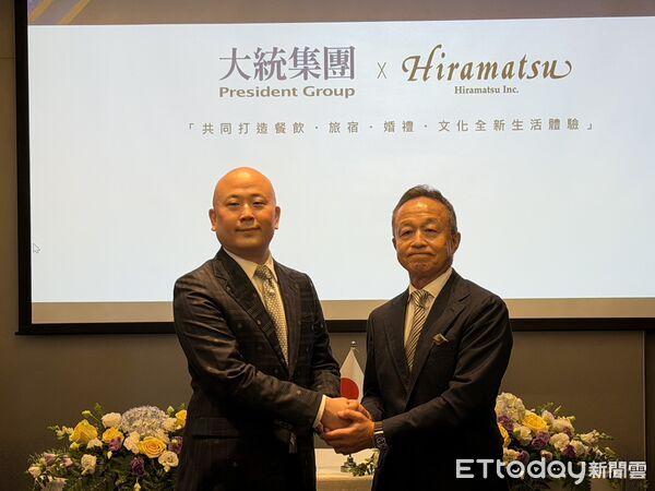 ▲▼統集團宣布與日本知名餐旅品牌HIRAMATSU簽署合作備忘錄。（圖／記者許宥孺攝）
