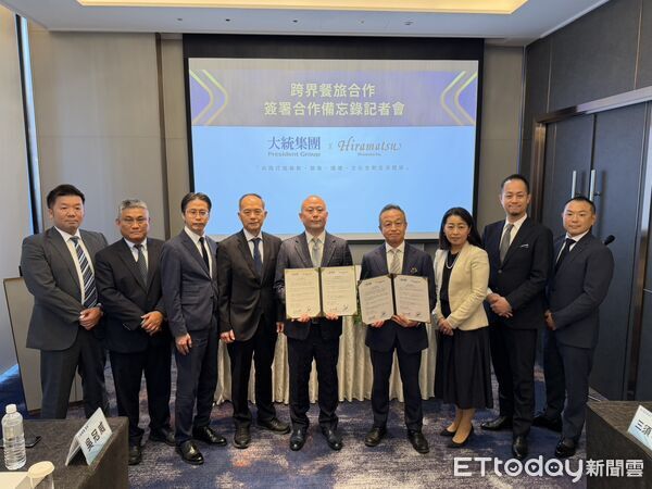 ▲▼統集團宣布與日本知名餐旅品牌HIRAMATSU簽署合作備忘錄。（圖／記者許宥孺攝）