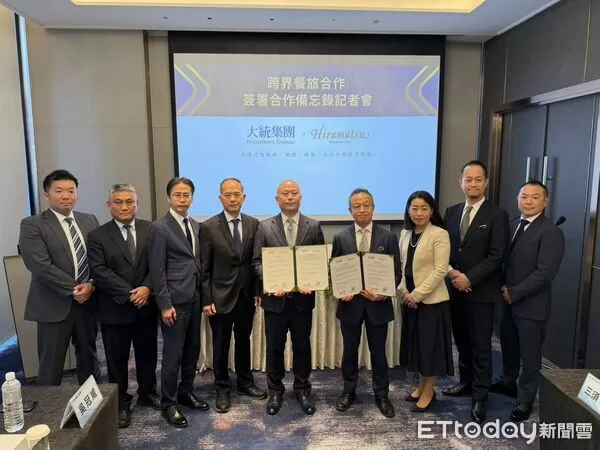 ▲▼統集團宣布與日本知名餐旅品牌HIRAMATSU簽署合作備忘錄。（圖／記者許宥孺攝）