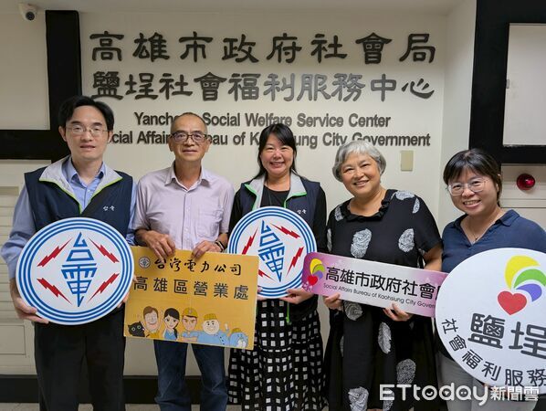 ▲▼ 重陽節前送暖！台電高雄區處「電」亮希望　贈扶助金助急難家庭。（圖／記者賴文萱翻攝）