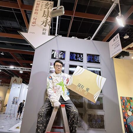 ▲▼蔡康永的「人生金句 」字字入心             。（圖／翻攝自FB/蔡康永）