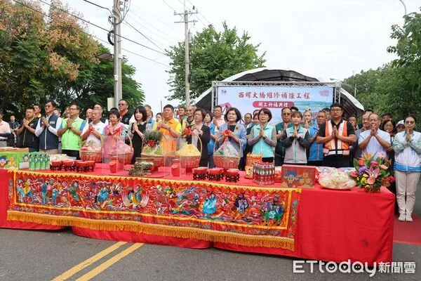 ▲工程團隊、地方仕紳齊聚開工典禮，共盼施工順利、安全圓滿。（圖／記者游瓊華翻攝）