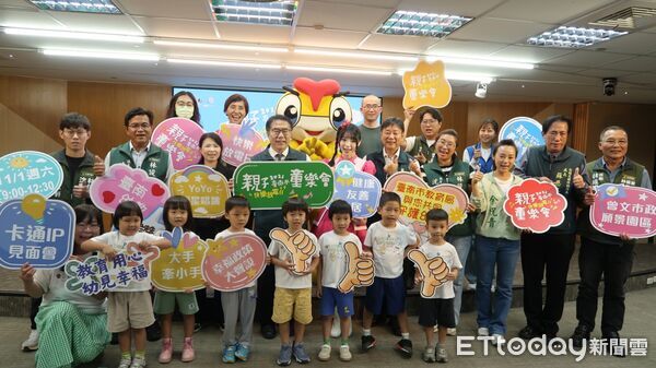 ▲2025台南市親子童樂會將於11月1日在曾文市政願景園區舉行，市長黃偉哲邀請YOYO家族與卡通明星與親子同樂。（記者林東良翻攝，下同）