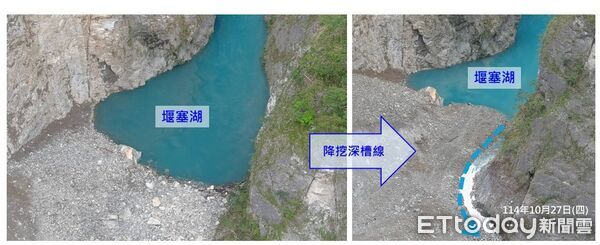 ▲林業及自然保育署今日繼續降挖燕子口堰塞湖壩體，降低水位與蓄水量。（圖／翻攝自農業部林業及自然保育署）