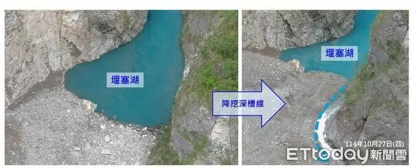 ▲林業及自然保育署今日繼續降挖燕子口堰塞湖壩體，降低水位與蓄水量。（圖／翻攝自農業部林業及自然保育署）