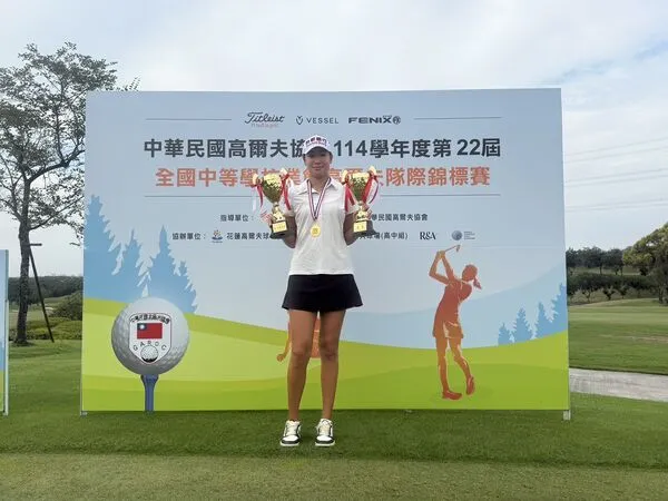 ▲全國中等學校業餘高爾夫隊際錦標賽高中組，吳雙奪個人與團體冠軍。（圖／台新育樂提供）