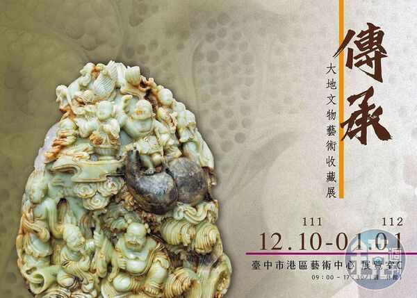 港區藝術中心事前為展覽活動宣傳推廣（圖），夜光石破損後卻說不知道夜光石的價值。（李昀融提供）