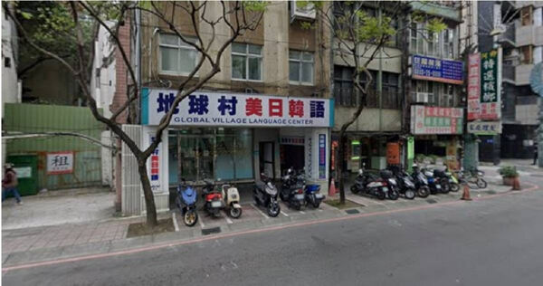 知名外語補習班「地球村美日韓語」。（圖／翻攝自Google Maps）