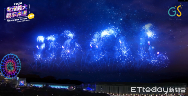 ▲義大世界2026跨年將施放999秒大型煙火 以夜幕作畫七彩騰雲及宇宙星河_0.jpg。（圖／義大世界提供）