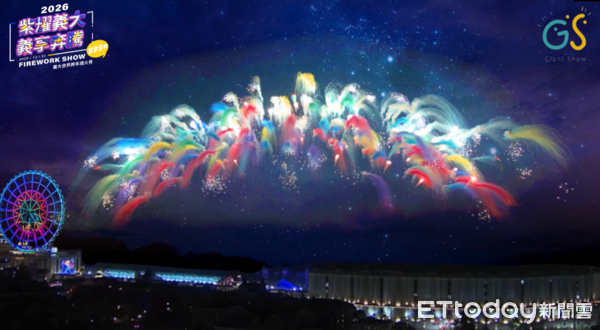 ▲義大世界2026跨年煙火模擬-流墨幻彩煙火。（圖／義大世界提供）