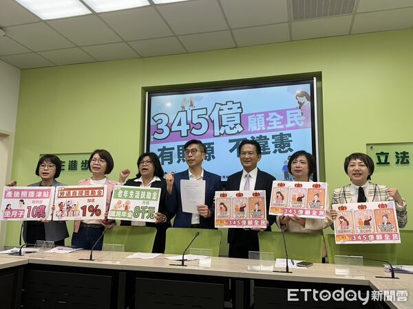 ▲▼民進黨團幹事長鍾佳濱、副幹事長范雲、副書記長林月琴和已被提名、欲爭取提名參選2026縣市長選舉的綠委何欣純、陳素月、黃秀芳、王美惠、林俊憲、許智傑、林月琴、劉建國今（28日）上午召開「345億顧全民 有財源不違憲」記者會。（圖／記者詹詠淇攝）