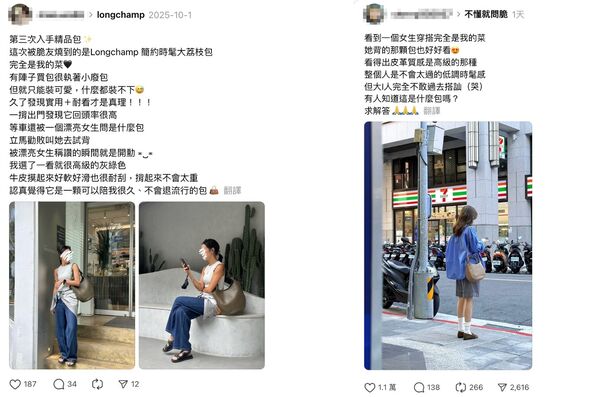 ▲Longchamp。（圖／Longchamp提供）