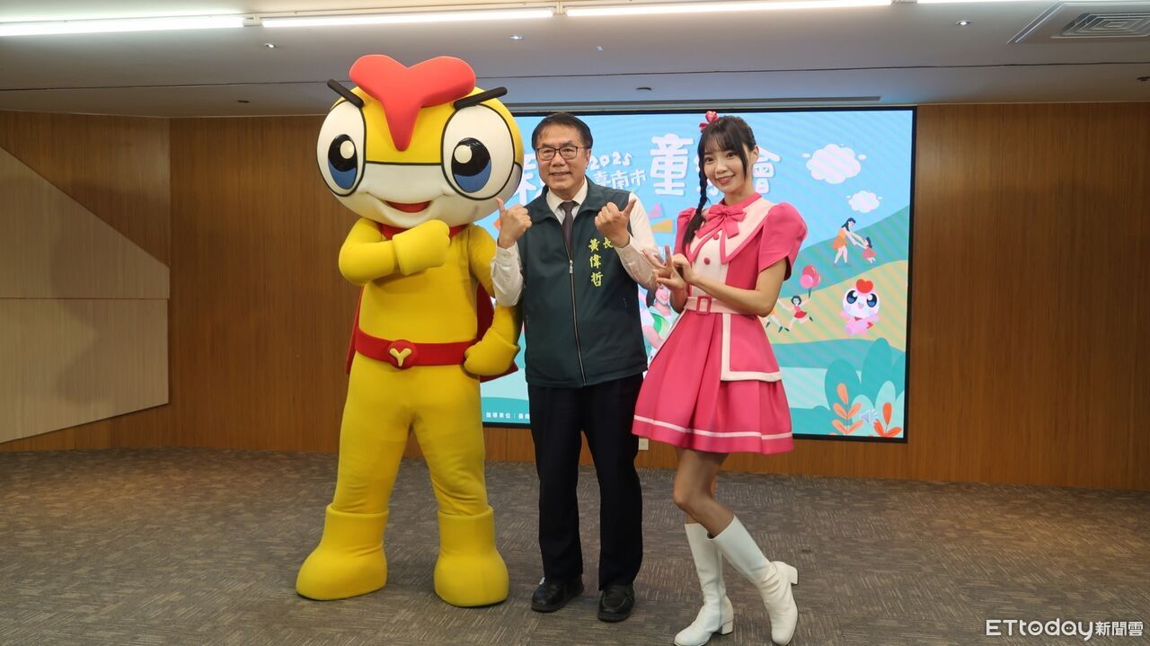 「快樂放電日」11月1日登場 黃偉哲邀親子同樂曾文市政願景園區