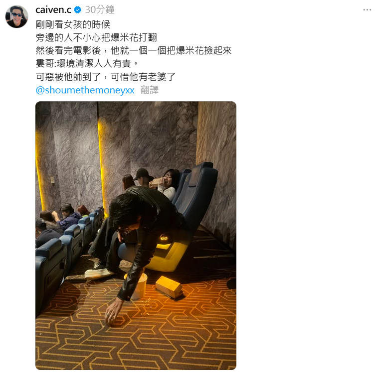 ▲▼婁峻碩打翻爆米花。（圖／翻攝自Threads／caiven.c）