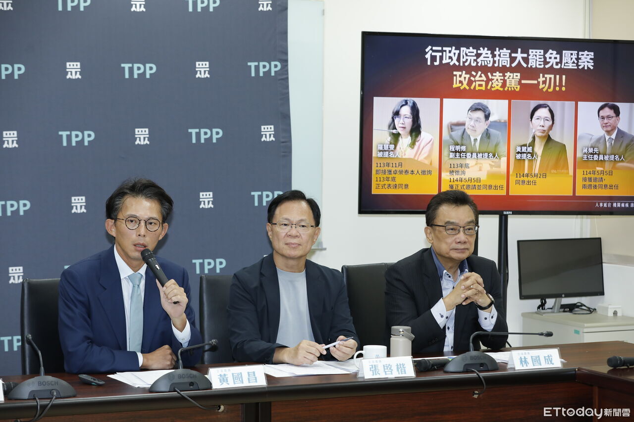 批卓榮泰刻意延宕NCC提名 民眾黨團將提譴責案